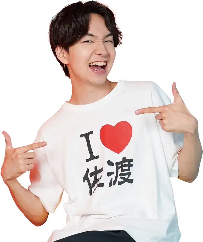 けえ【島育ち】